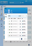 CRM 客戶管理系統(tǒng)