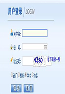 教務(wù)管理系統(tǒng)